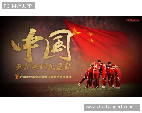 恒大足球服的设计理念与球迷文化的深度融合探讨